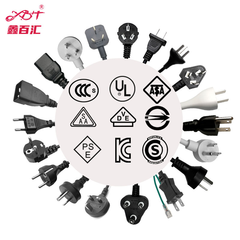 鑫百汇 欧式 美式 日式 国标 AC电源线样品费用，样品不包邮