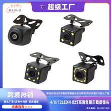 防水ahd720P大屏导航专用倒车摄像头星光后视镜头汽车载摄像头