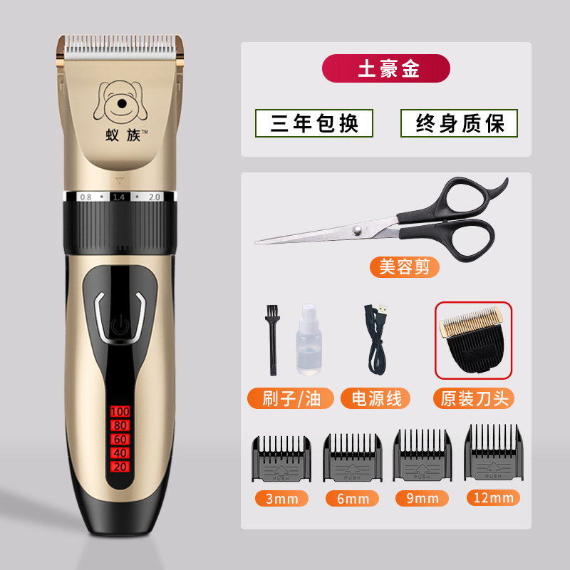 (업그레이드된 파워 디스플레이 모델) Tuhao Gold(표준 세트) + 오리지널 블레이드