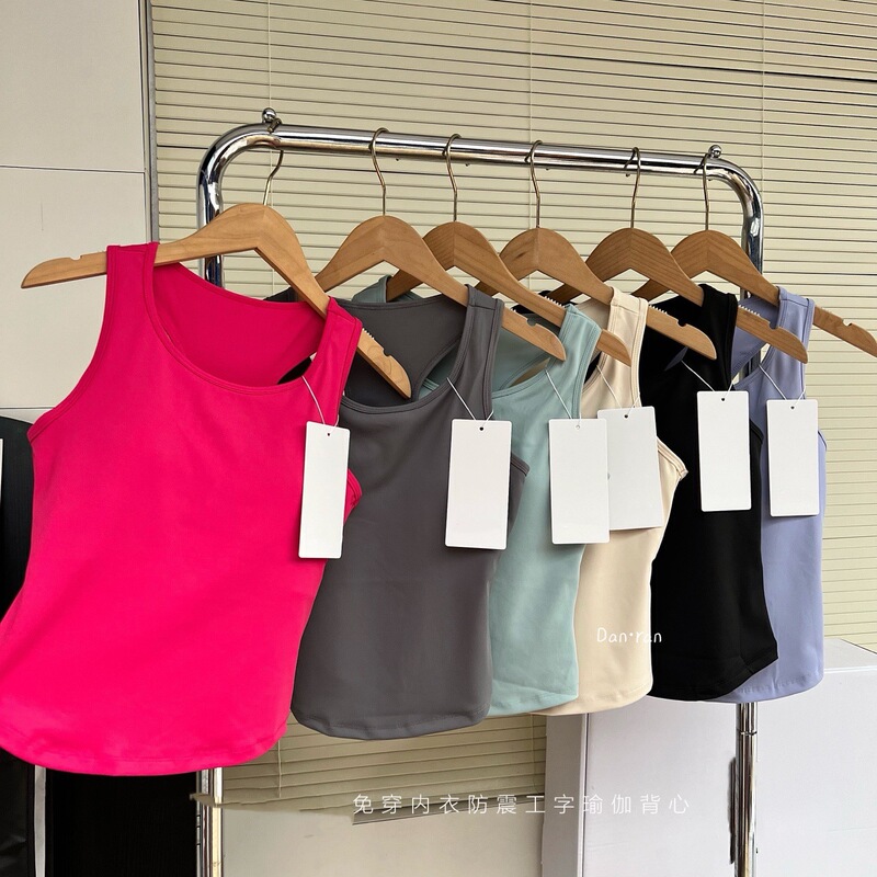 Bh7434Ll Shock-Proof Six-Color I-Shaped Yoga Vest, No Need to Wear Underwear, a Must-Have for Sports, Fixed Cups with Breathing Holes Bh7434Ll Shock-Proof Six-Color I-Shaped Yoga Vest, No Need to Wear Underwear, a Must-Have for Sports, Fixed Cups with Breathing Holes