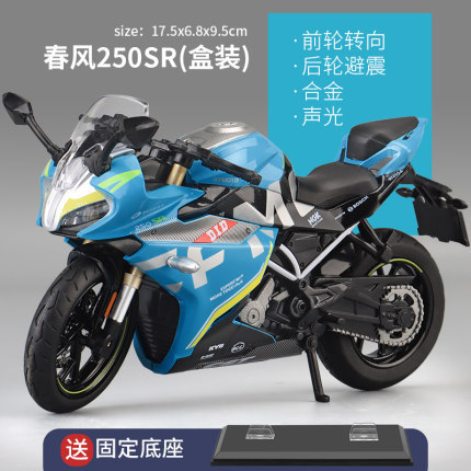 Kawasaki H2r modelo de motocicleta aleación locomotora colección decoración Ducati niño figura cumpleaños regalo de Navidad