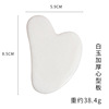 Heart -shaped jade push face white scraping tablet meridian face face body scraping board beauty salon home use scraping board