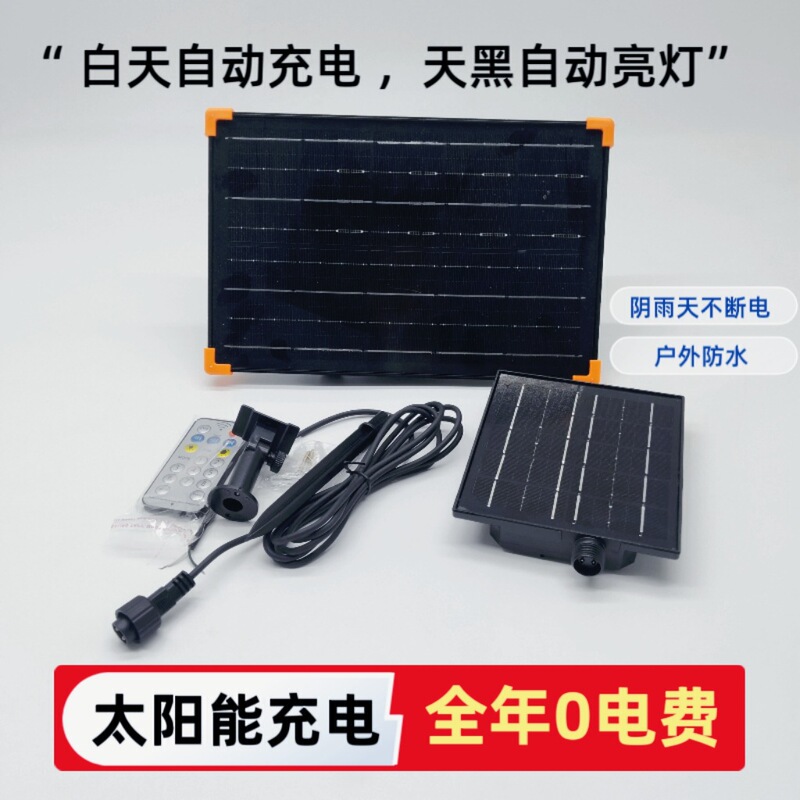Cross-Border Solar Panel Led Ground-Mounted Fence Decorative Light Outdoor Garden Fence Landscape Light with Large-Capacity Battery Cross-Border Solar Panel Led Ground-Mounted Fence Decorative Light Outdoor Garden Fence Landscape Light with Large-Capacity Battery