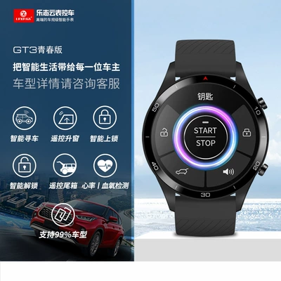 Car Keys Key Control Universal Car