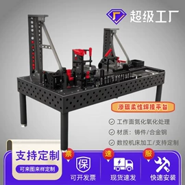 关节型机器人;焊接变位机;导轨