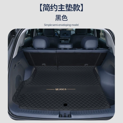Trunk Mat: Galaxy E5 Trunk Mat, Fully - black-black-thread-main-pad-napa-material-geely-galaxy-e5-with-speaker-on-the-left
