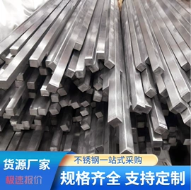 不锈钢板;不锈钢圆棒;不锈钢圆管