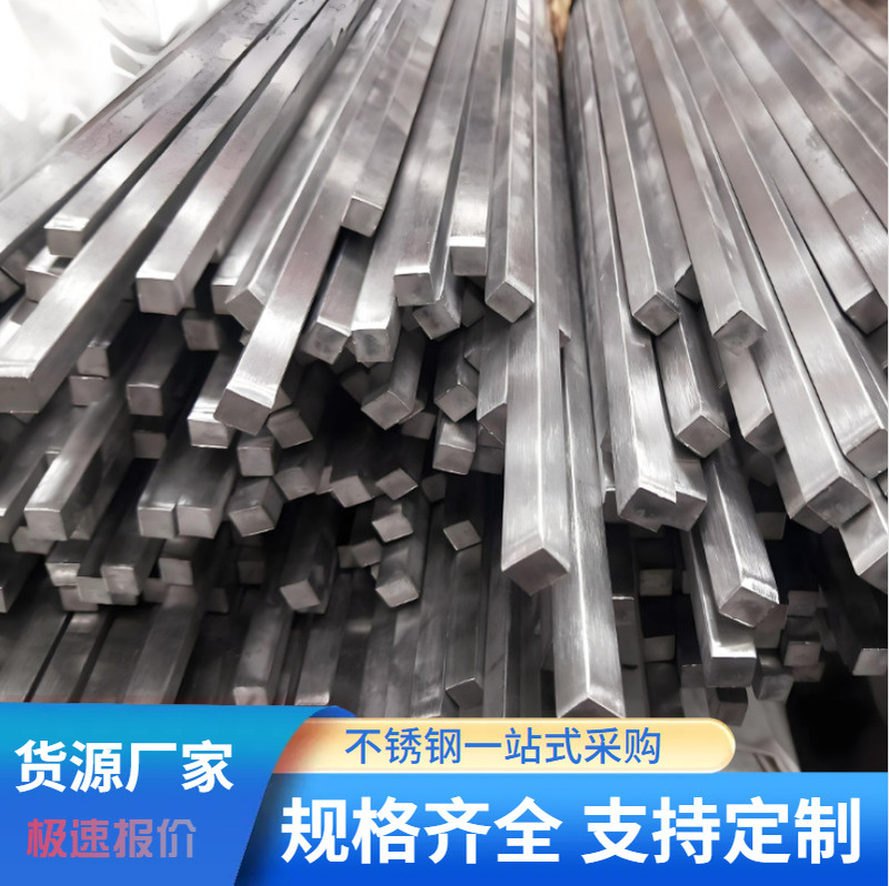 310S Stainless Steel Rod 309S 2520 Stainless Steel Round Bar Solid Solution Wholesale Astm B484 Astm B484