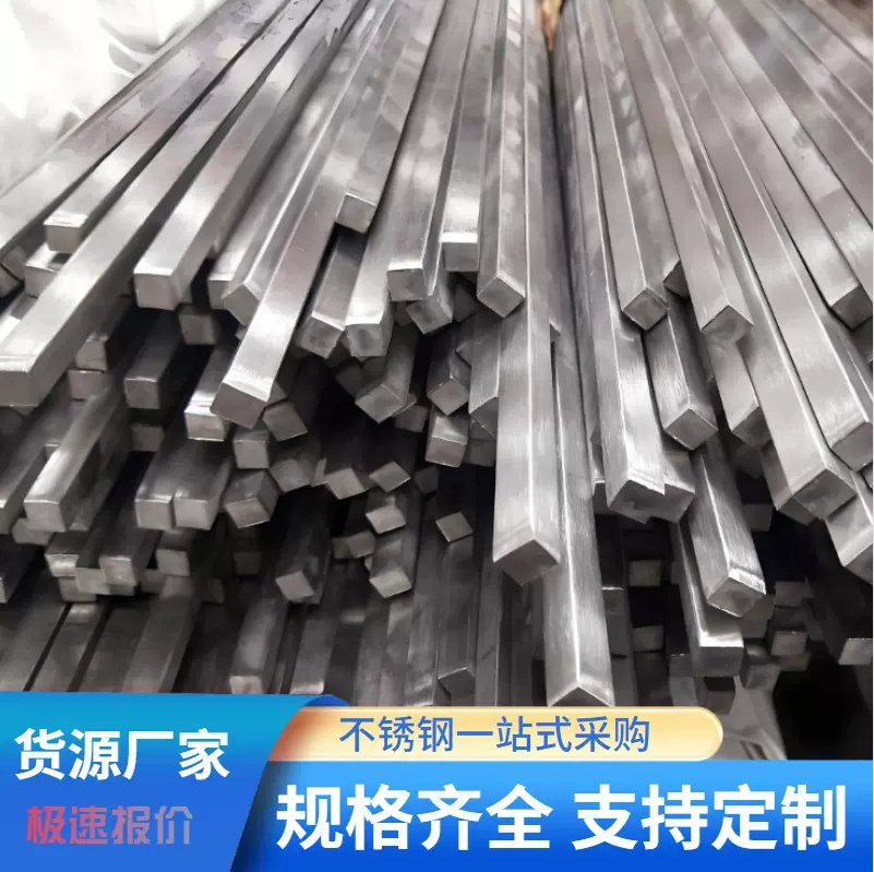 310s不锈钢棒耐高温309S 2520不锈钢圆棒调质固溶不锈钢棒批发