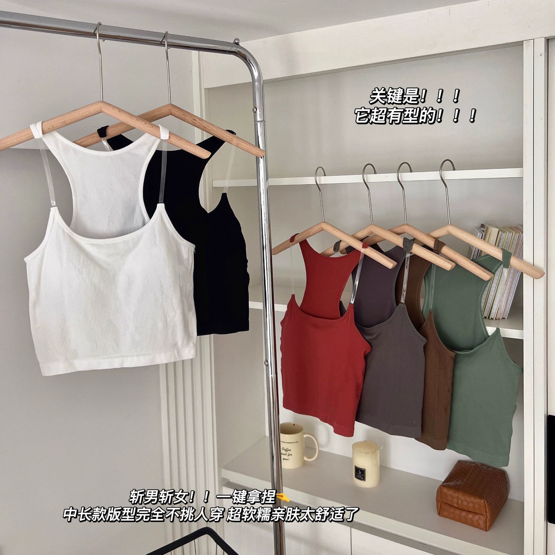 Summer invisible straps, sexy short top with cups sleevless