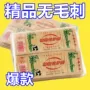 酒店饭店双头一次性牙签