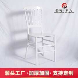 工厂批发白色一体拿破仑椅亚克力竹节椅靠背水晶椅塑料餐椅婚庆椅