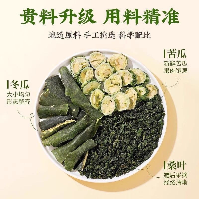 北京同仁堂桑葉双瓜茶40袋独立包装アルコール正霜後良質養生茶公式純正品|undefined