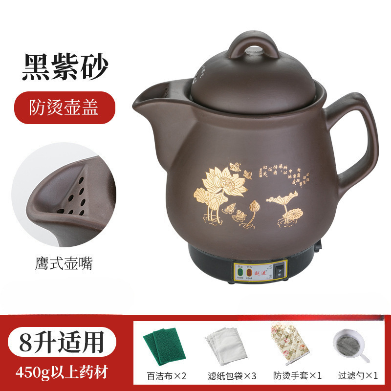 全自动煎药壶中药电煎壶家用熬中药专用砂锅中医煮药罐陶瓷炖药煲|undefined