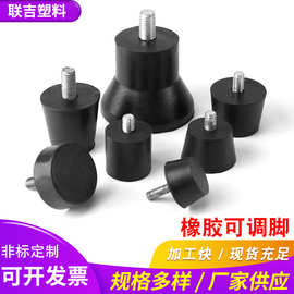 M10可调橡胶机脚垫 橡胶减震块防滑耐磨承重增高机脚机械设备支脚