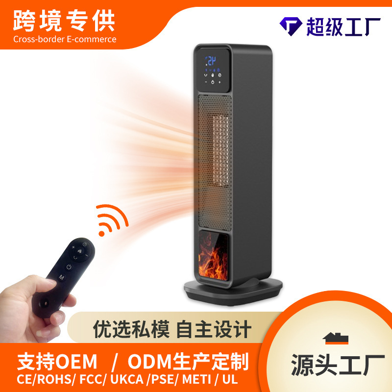 Remote Control Ceramic Heater with Oscillating Function and Timer, Household Electric Heater, Small Home Appliance Remote Control Ceramic Heater with Oscillating Function and Timer, Household Electric Heater, Small Home Appliance