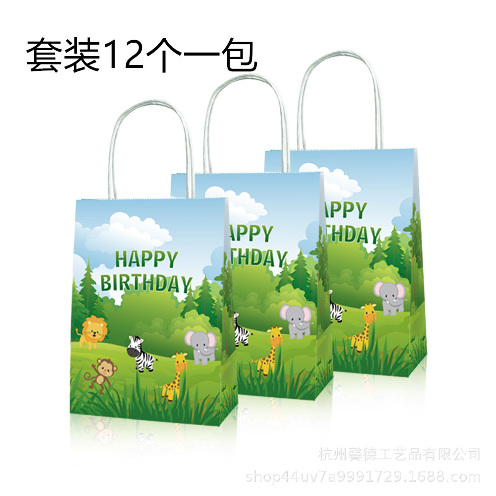 BD005特价 丛林动物 节日派对礼品手提袋 长颈鹿大象狮子斑马