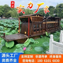 厂家嘉兴南湖红船一大会议仿古船景区公园景观装饰道具模型船摆件