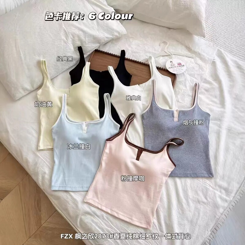 2873 Square-Neck Slimming Candy-Colored Camisole with Simple Contrasting Tie and Chest Pad for a Spicy Look, Suitable as a Base Layer for Women