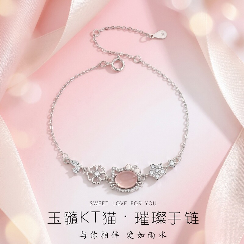 Sweet Moonstone Cat Bracelet for Women, Niche Design with Stars and Flowers, Fine Chain, Ins-Style Girl's Hand Jewelry Wholesale