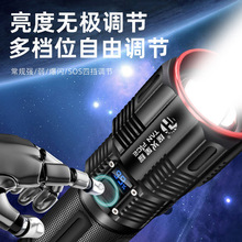 探火星耀镭射炮白激光强光手电筒铝合金机械变焦远射数显家用户外