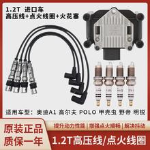 �M�ڸߠ������JҰ��POLO���J���J�ך��x1.2T�߉����ָ׾��c��Ȧ