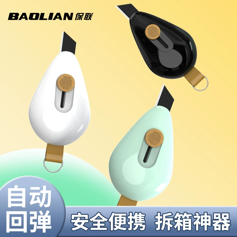 Универсальный канцелярский нож, экспресс-нож, экспресс-доставка, резак для обоев из тефлона, нож, студенческий нож, открывалка для коробок