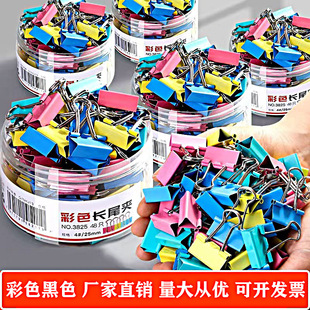 Manufacturer Produces and Sells Long-Tail Clips, Long-Tail Ticket Clips, Black Long-Tail Clips, 6 Sizes of Clips, Complete Specifications, Wholesale