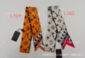 L59 Ribbon