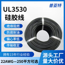 ����UL3530�轺������Դ�����ڲ����������˻���ģ��ҵ�����õ���