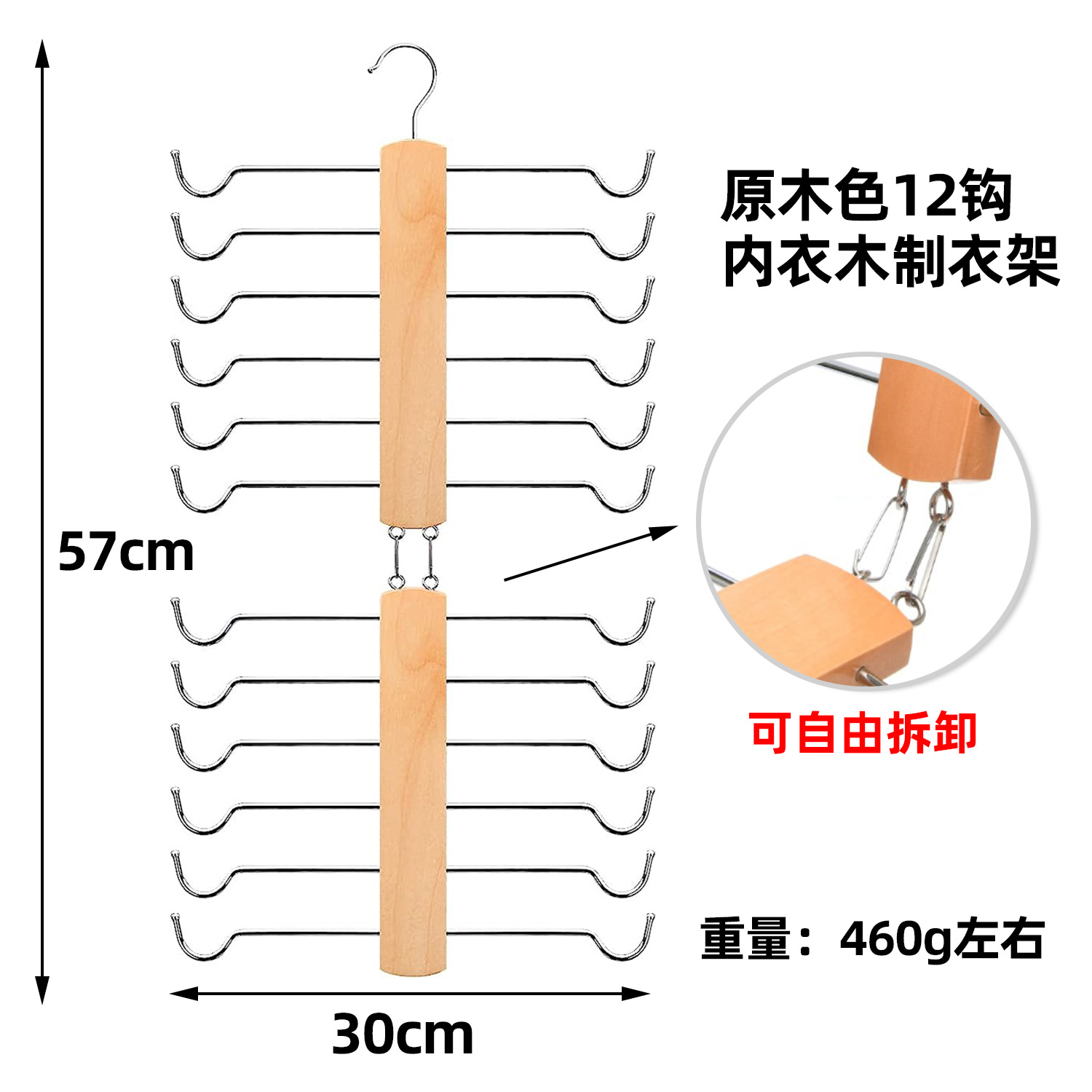 천연 지네 옷걸이 더블 레이어