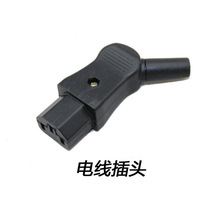 山本 田木 金耐 烈马 台工手提电动缝包机封包机打包机电源线插头