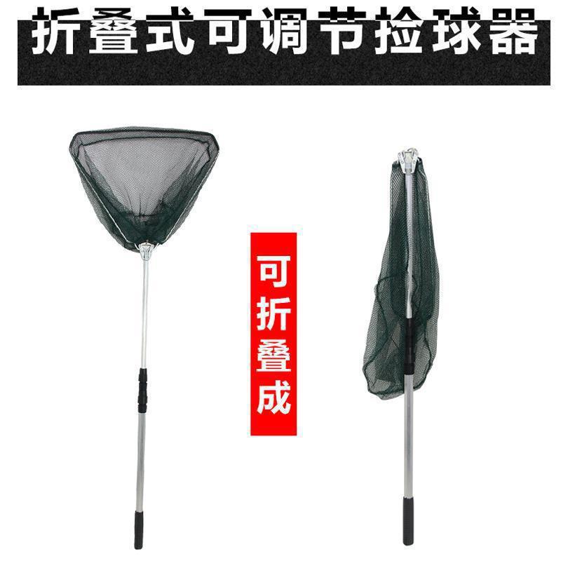 乒乓球伸缩捡球器拾球器可调角度拣球器捡球网筐捡球神器特价包CY|undefined