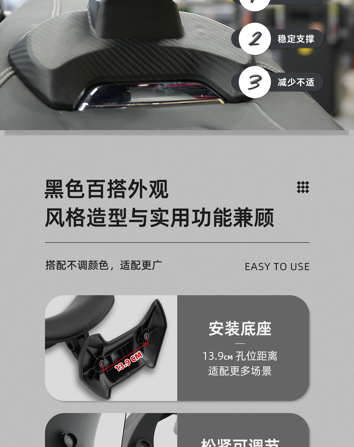 Motorcycle Modified Seat Cushion with 14cm Waist Hole Distance, Special Adjustable Backrest for Better Support and More Comfortable Riding