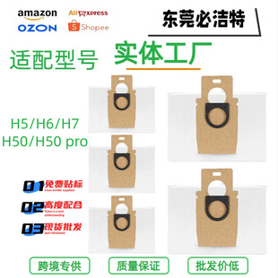 �m��Roborock�ߵؙC�������H50 pro�������o���������m���Ĳ�