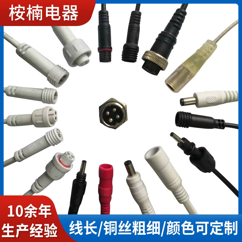 Кабель постоянного тока 5.5*2.1, прозрачный кабель управления, прозрачный кабель постоянного тока с разъемами USB (штекер и гнездо), водонепроницаемый кабель питания постоянного тока для датчиков