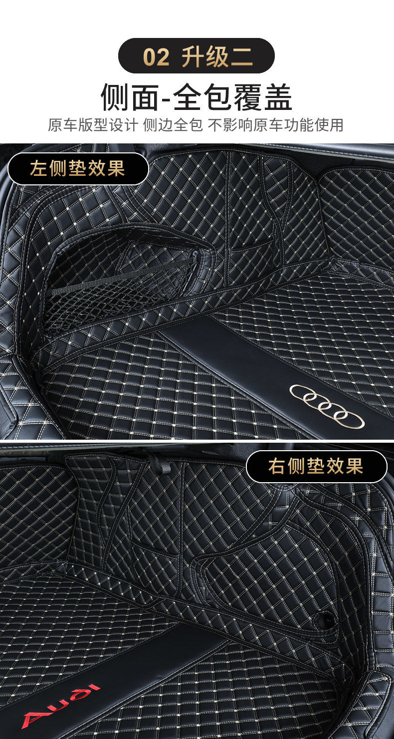 Suitable for 2022 Audi A6L trunk mat surrounded by 21 new A4LQ3Q5L A3 Q2L car trunk mat