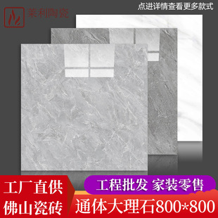 Sֱlɽɴu800x800͏dشuŴuȫͨwʯذu