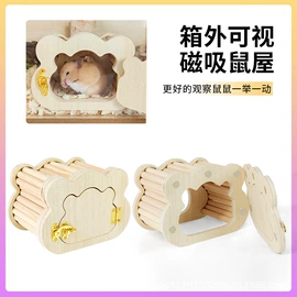其他小宠用品;仓鼠窝、笼;兔子窝、笼
