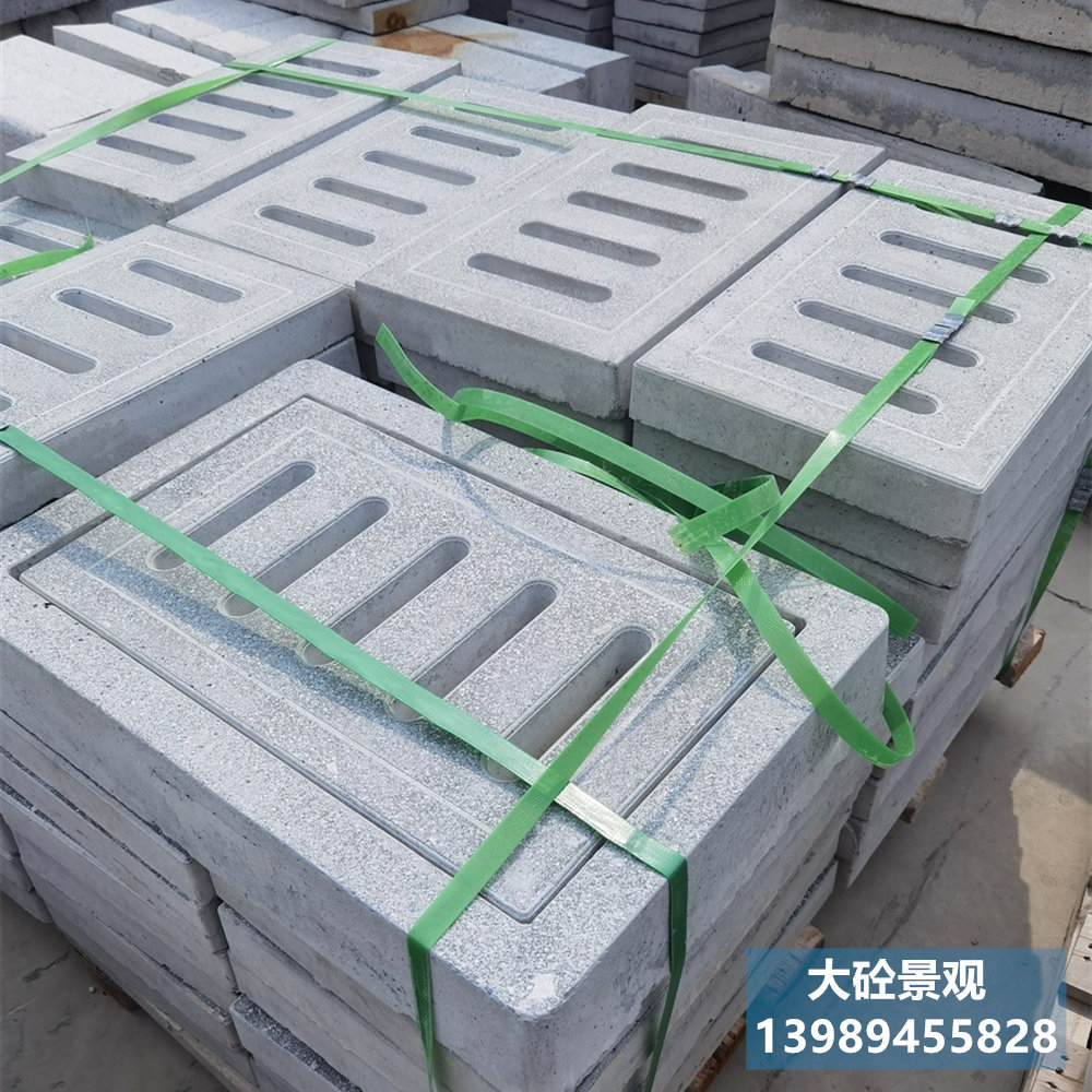 预制排水沟水泥盖板混凝土检查井沟盖板仿石混凝土PC排水沟