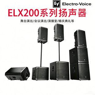 EV ELX200-10Pȫ�l�P�� �{��ӰԺ�ʘ����ʵ����l��HiFi����
