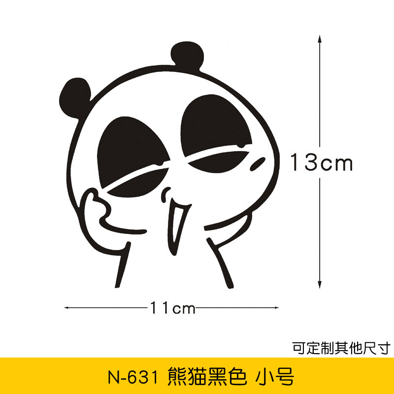 N-631 팬더 스몰 블랙