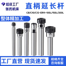 ERֱ�����L�UC8/C10/C12-ER11-100L/150L/200Lȫϵ�� A��M����ĸ