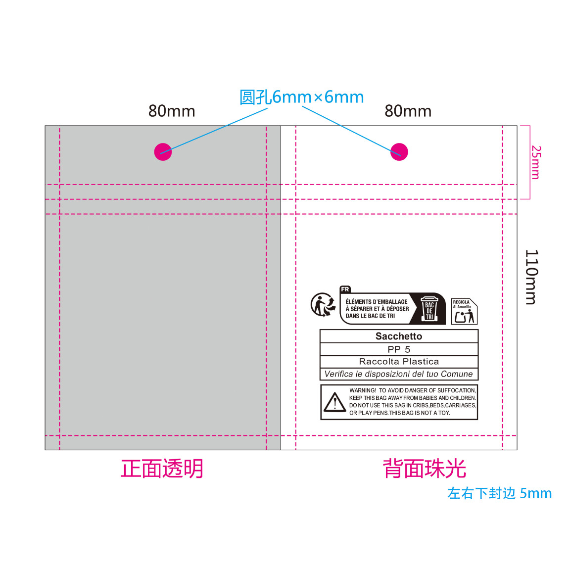 Fabricante de película nacarada, yin y yang, bolsa de hueso, bolsa sellada de plástico, bolsa sellada de plástico, bolsa de embalaje de joyería Xiyin transfronteriza