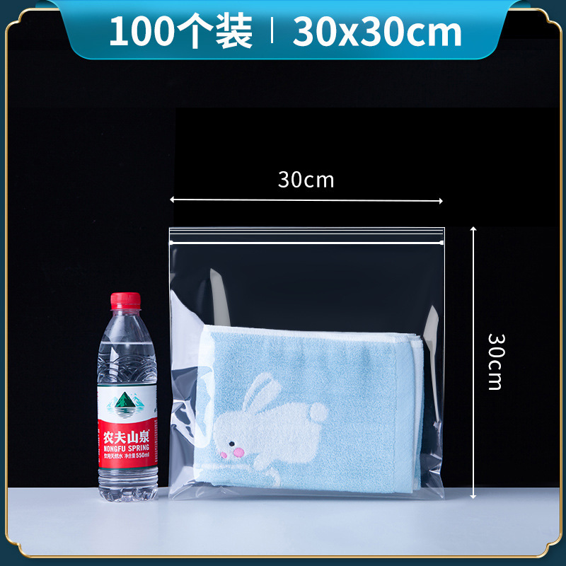 PP高透明ジップロックバッグ、花茶、フルーツティー、漢方薬の小分け、ジュエリー、酸化防止密封袋、食品グレード|undefined