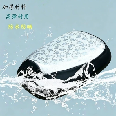 Electric car cushion: universal summer seat cover for Road