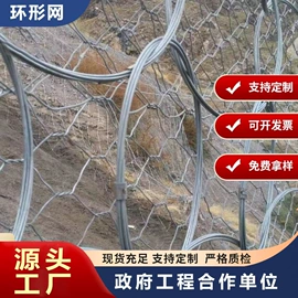 其他灾害防护;铁丝网;防汛铅丝