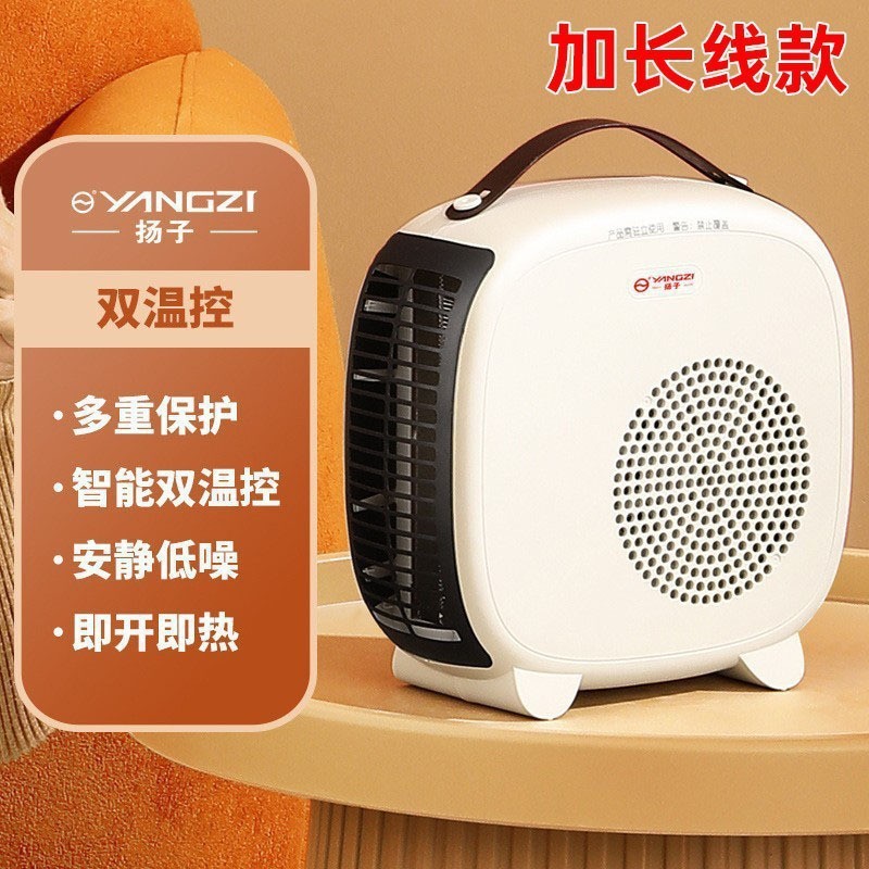 暖风机电暖气取暖器家用节能速热风机浴室洗澡石墨烯全屋神器立式|undefined