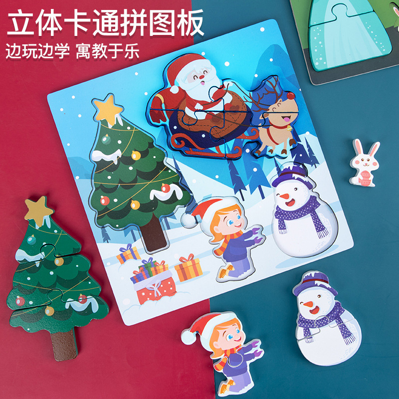 Hebilla tridimensional 3D Princesa Príncipe tema rompecabezas educación temprana de los niños rompecabezas de madera de juguete al por mayor 61 regalo