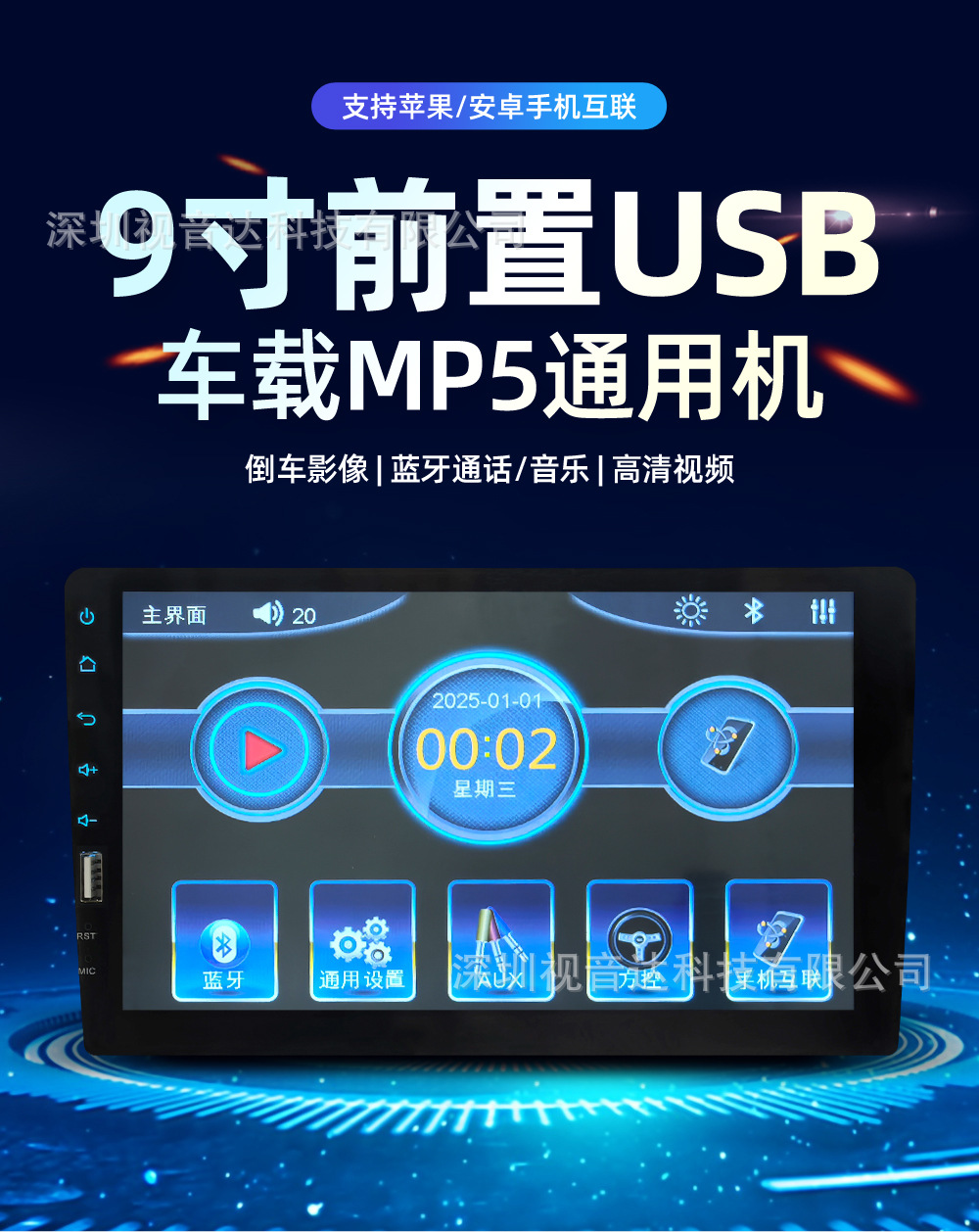 9inch Hd Ips Car Mp5 Player Single-Chip Front USB Bluetooth Radio Reversing Rearview 9912-01